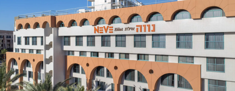 נווה אילת