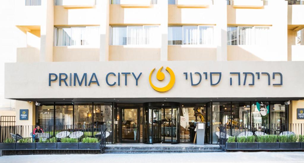 פרימה סיטי  תל אביב