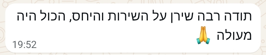 הודעת וואטסאפ מפרגנת מלקוח 9